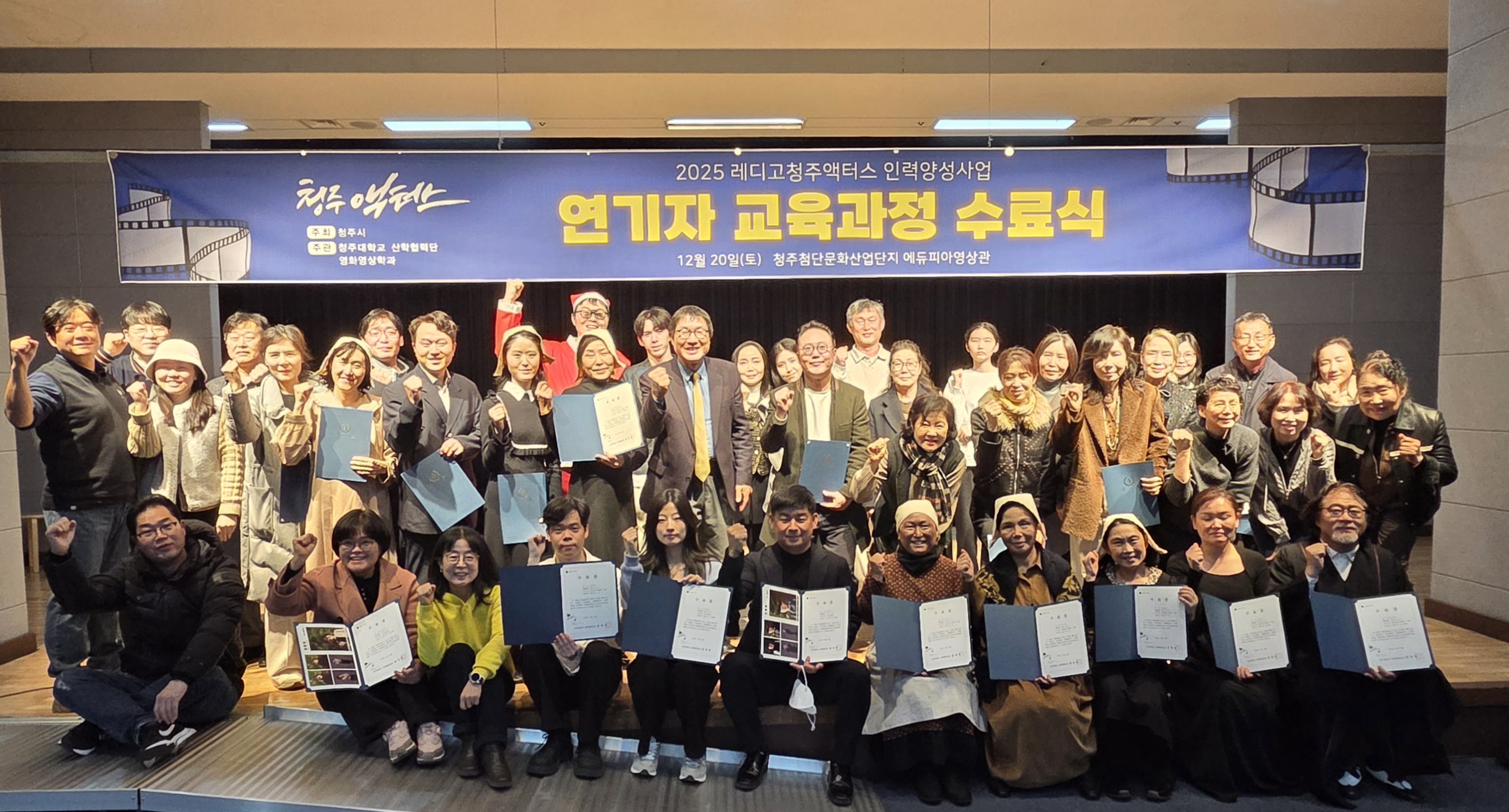 ‘꿀잼도시 청주에서 명품배우의 꿈을 꾸다’ 1번째 파일