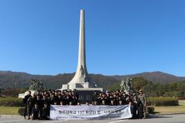 2024년 국내 전사적지 답사 이미지