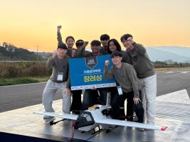 대학생UAM올림피아드 3위 수상 이미지