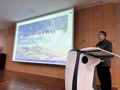 2025-2학기 항공기 스텔스 기술 및 개발동향 세미나 특강(11/25) 이미지