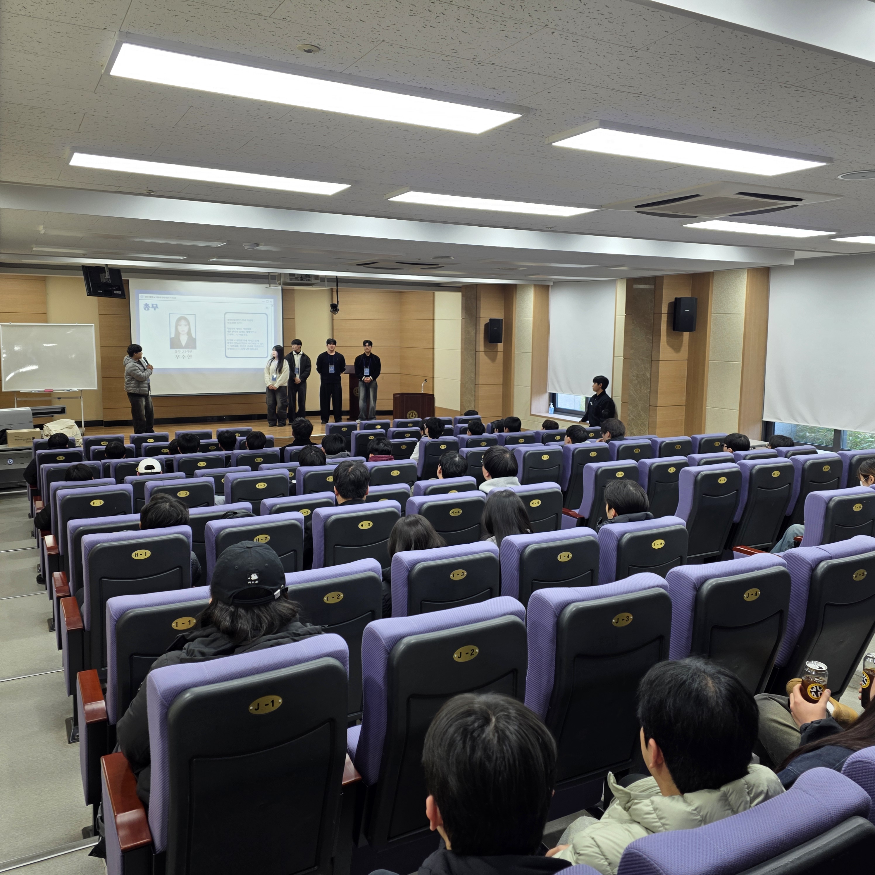 2026-1학기 개강총회 이미지