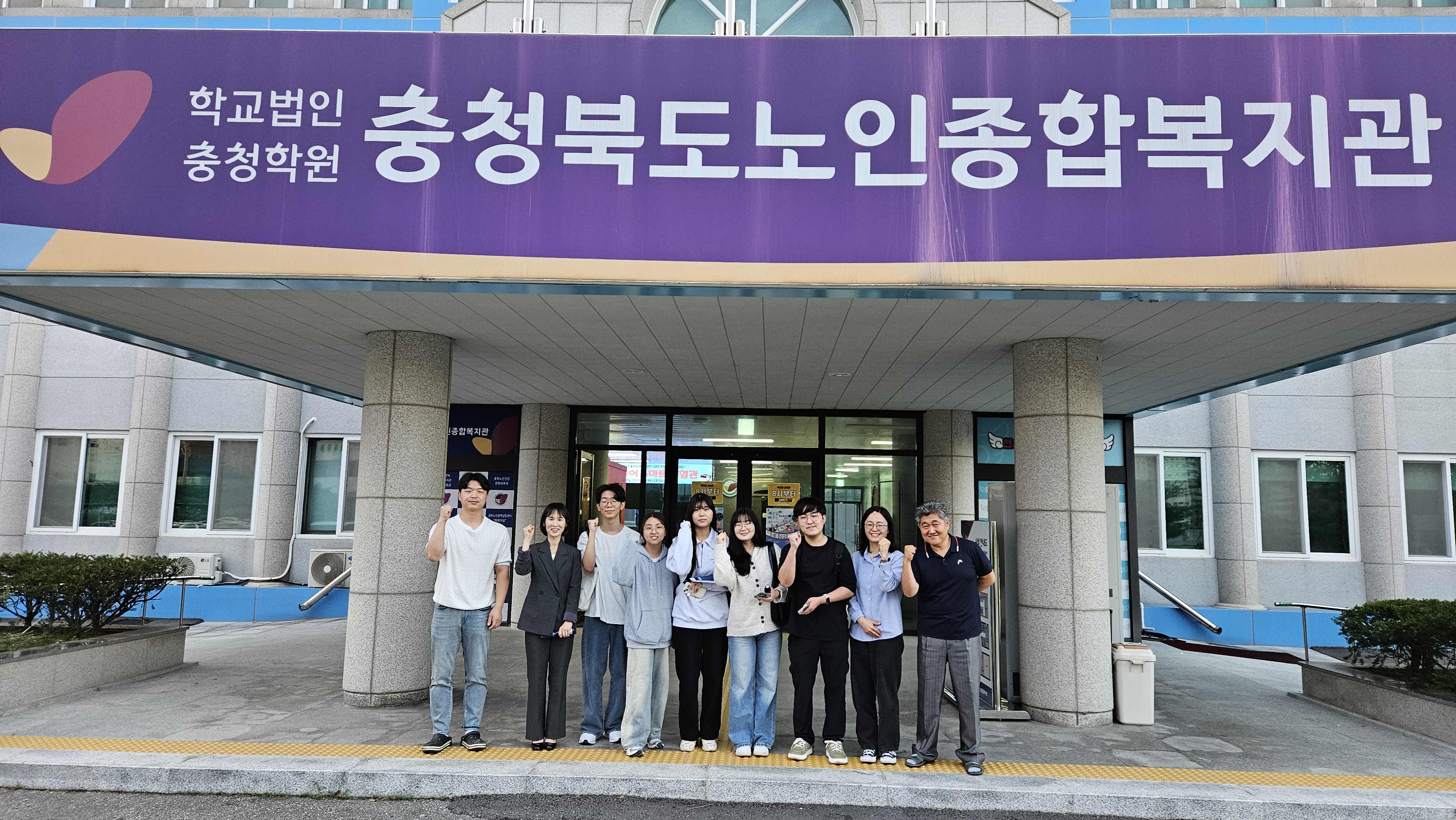 자원의이해 기관방문 이미지