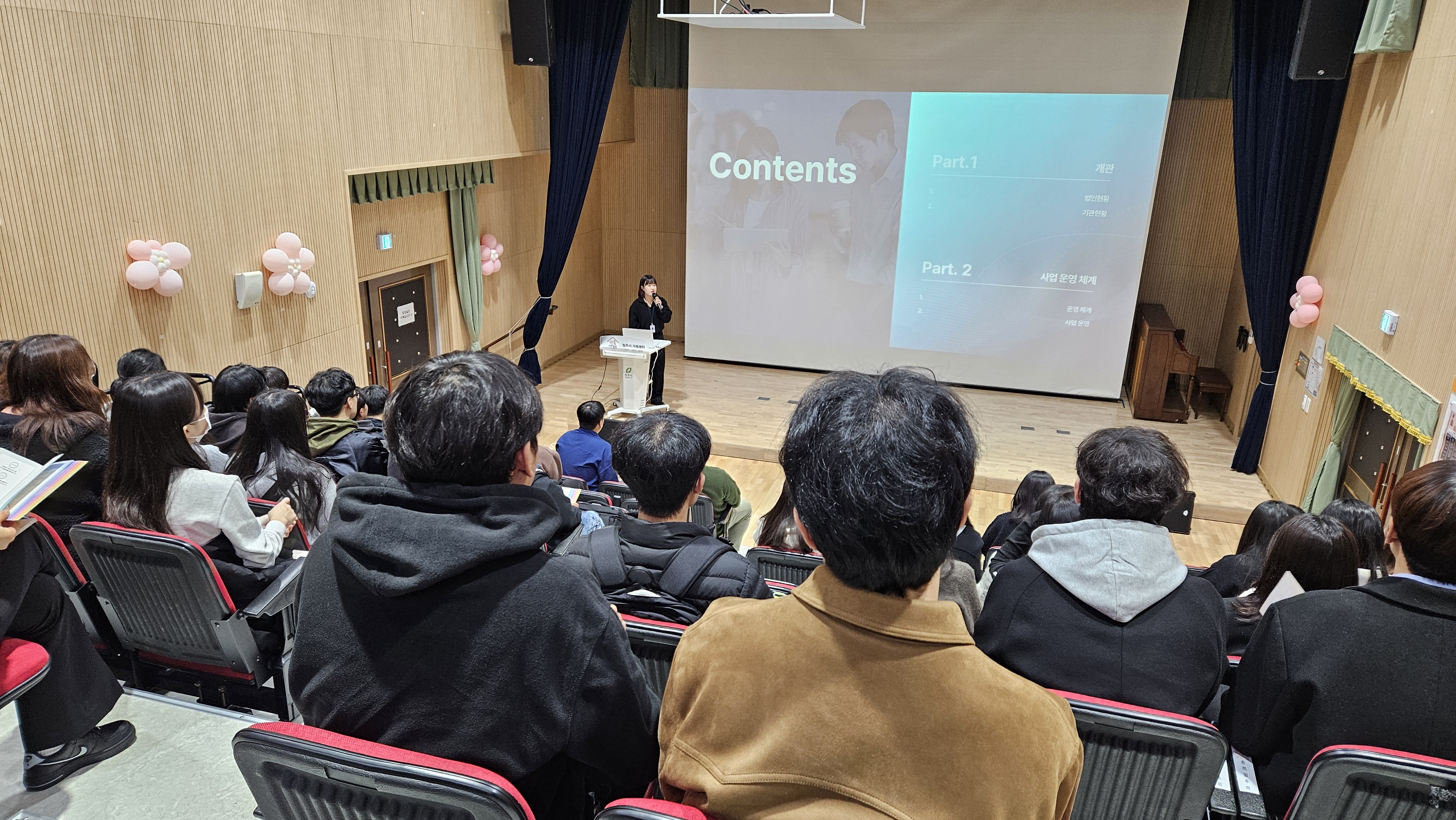 자원의이해 기관방문 이미지