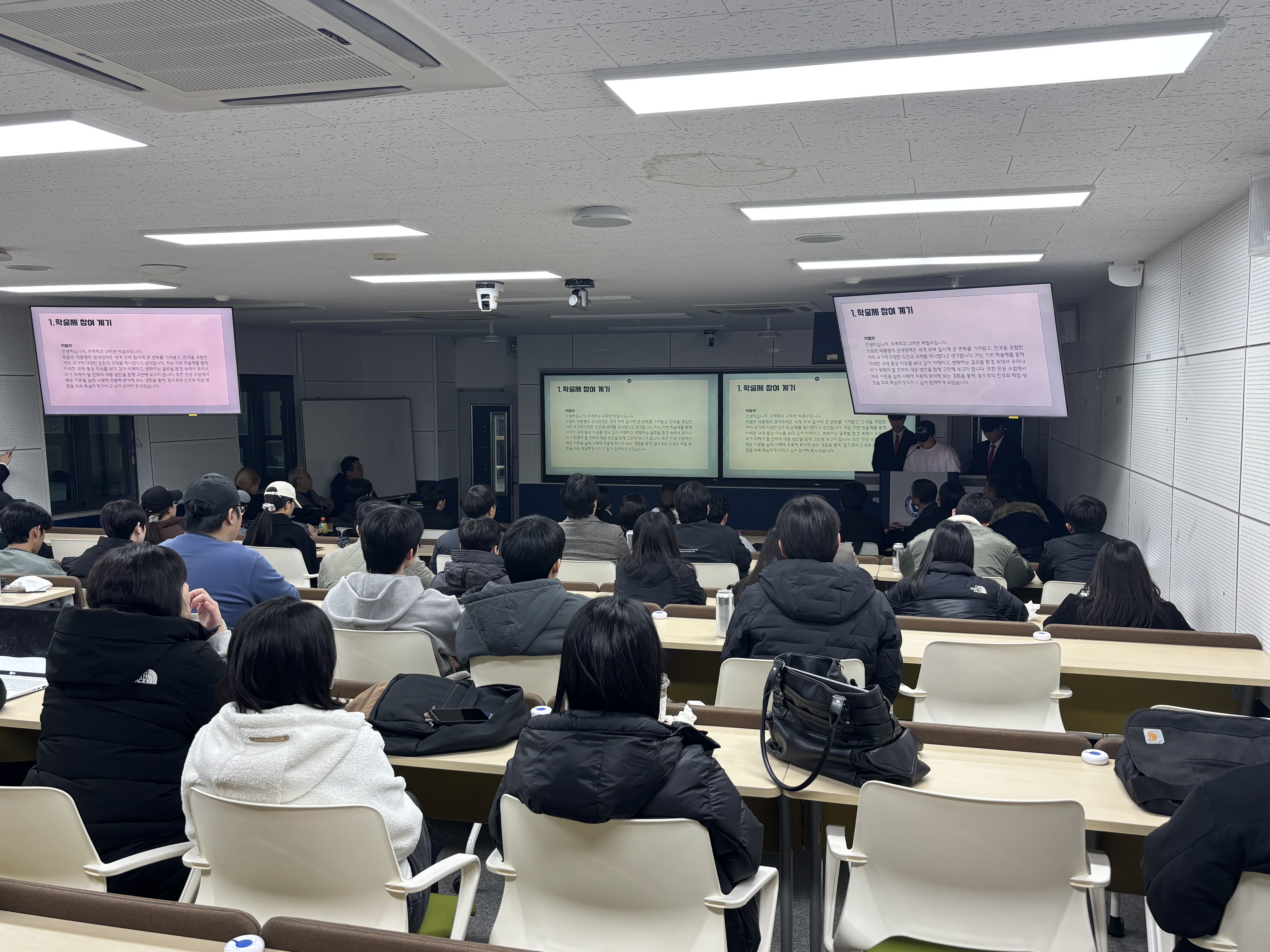 2025학년도 무역학과 추계 AI 활용 학술경진대회 (2) 이미지