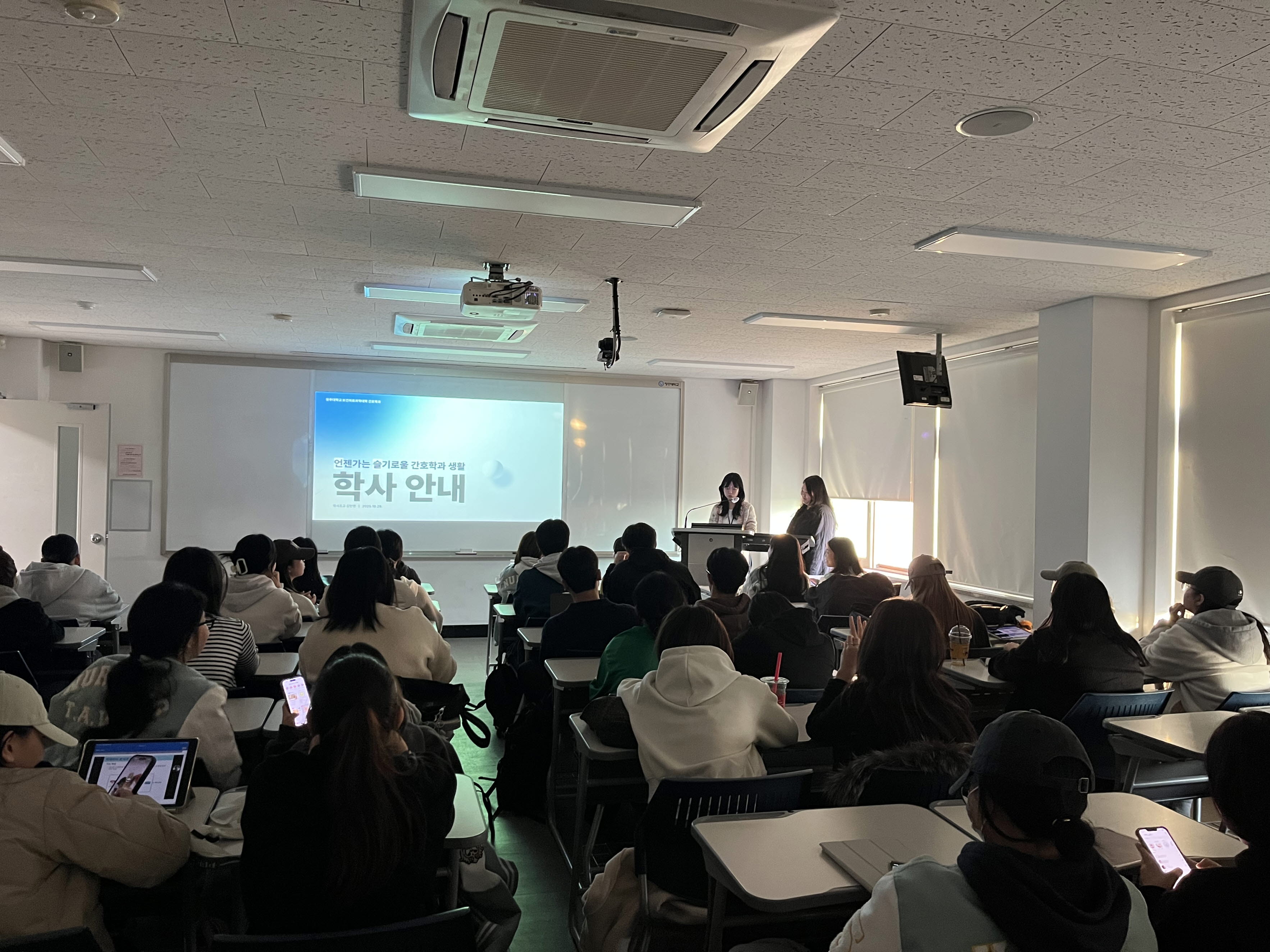 [NAVI][PoE]2025학년도 언젠가는 슬기로울 간호학과 생활 이미지