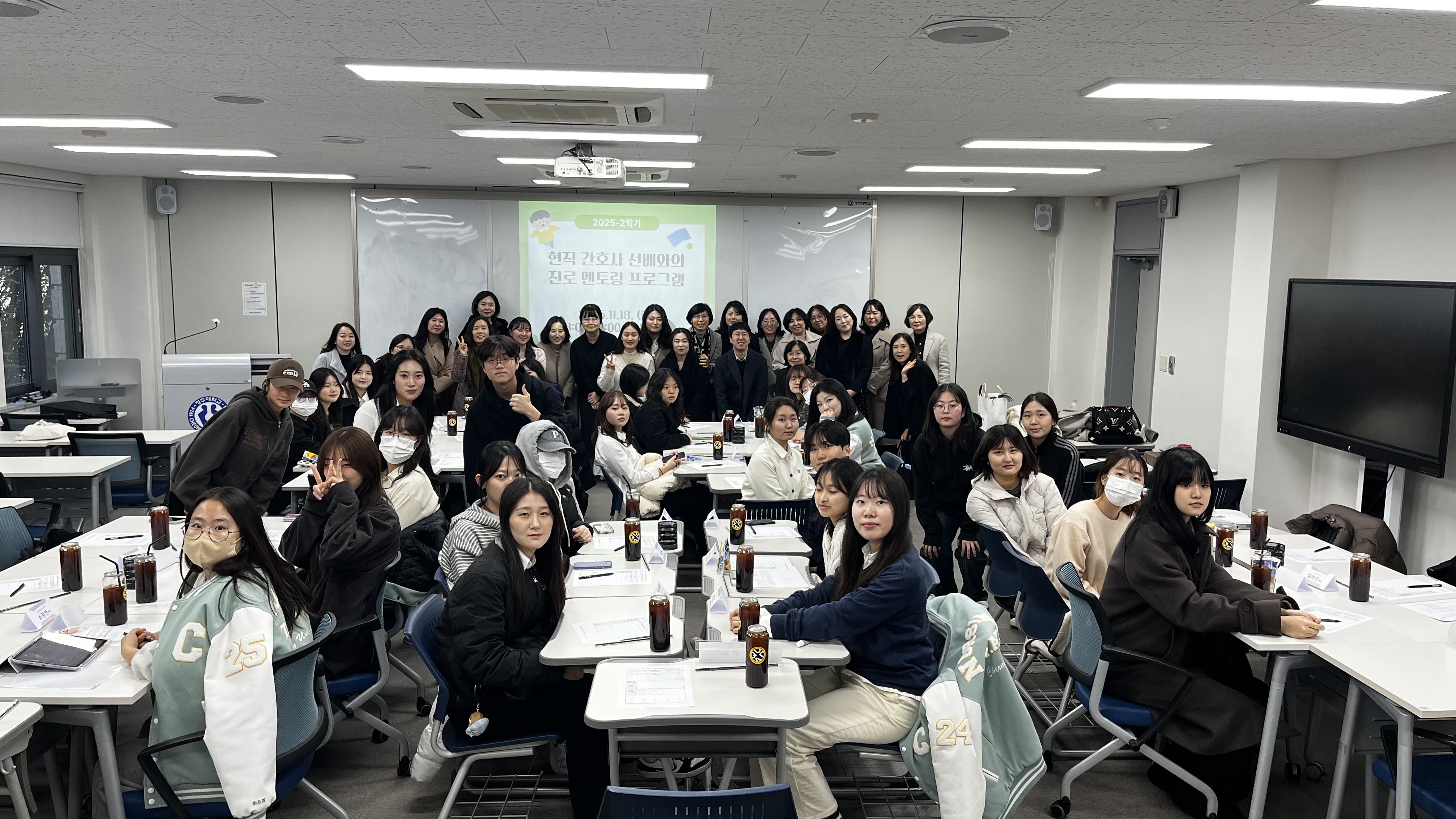 [NAVI]2025-2학기 현직 간호사 선배와의 진로 멘토링 프로그램 이미지